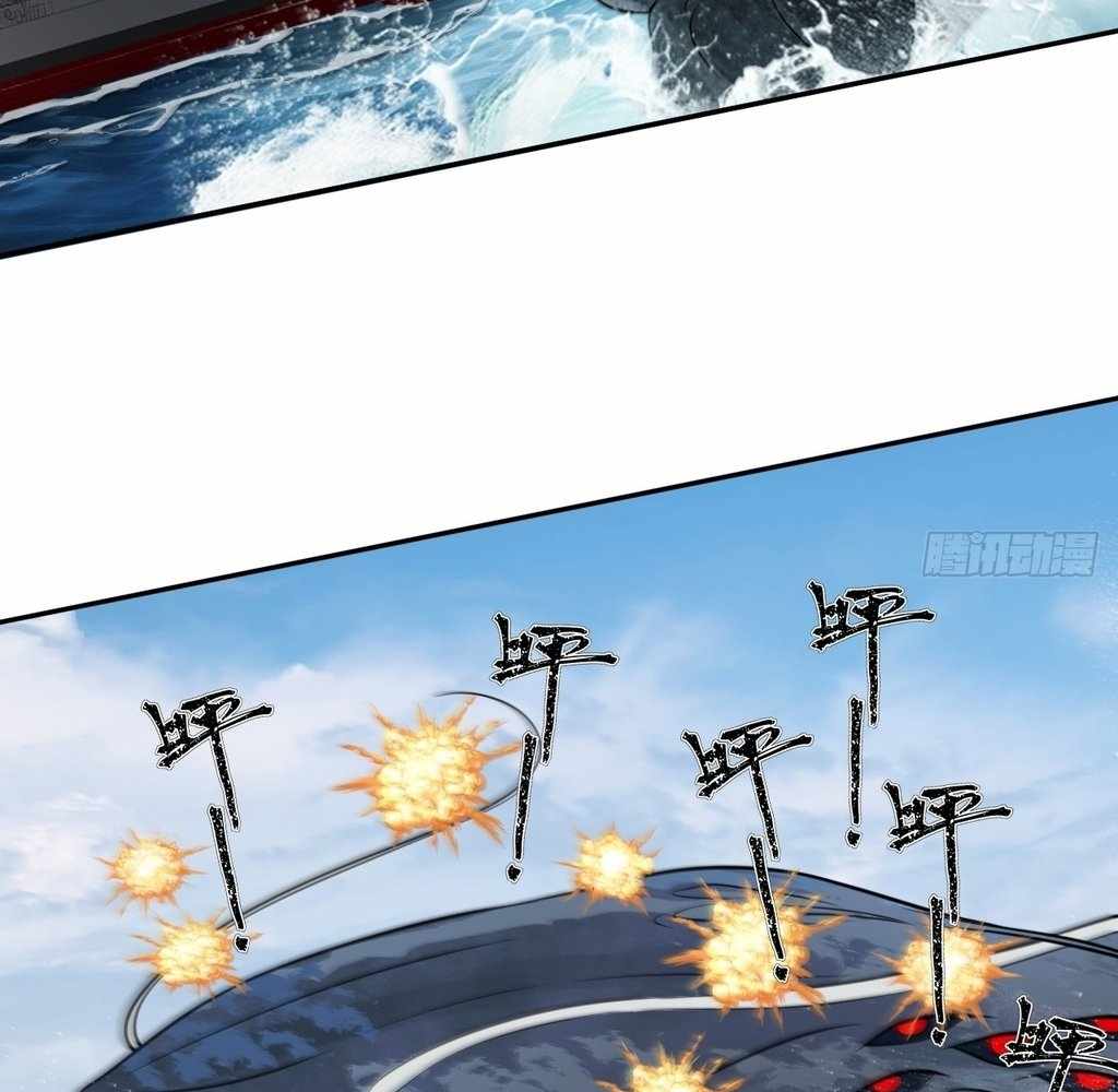 God Slayer 2024 Chapter 30 83